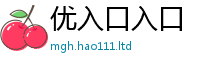 2025新奥天天开好彩开奖结果对2025最新免费资料大全手机版